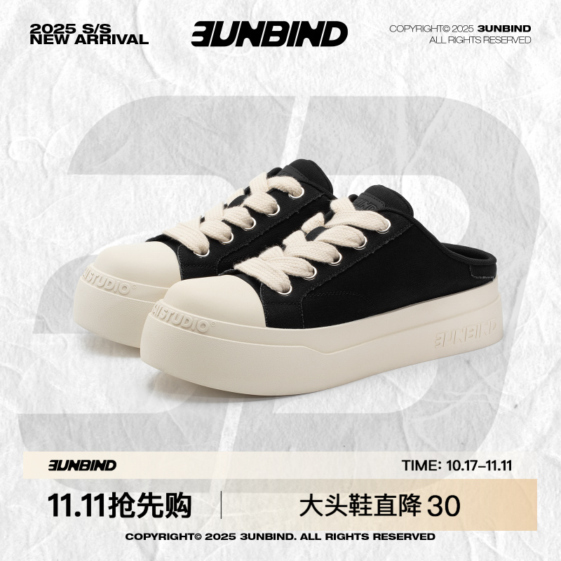  3unbind·3B大头鞋【懒人半拖】厚底增高帆布鞋休闲百搭包头拖