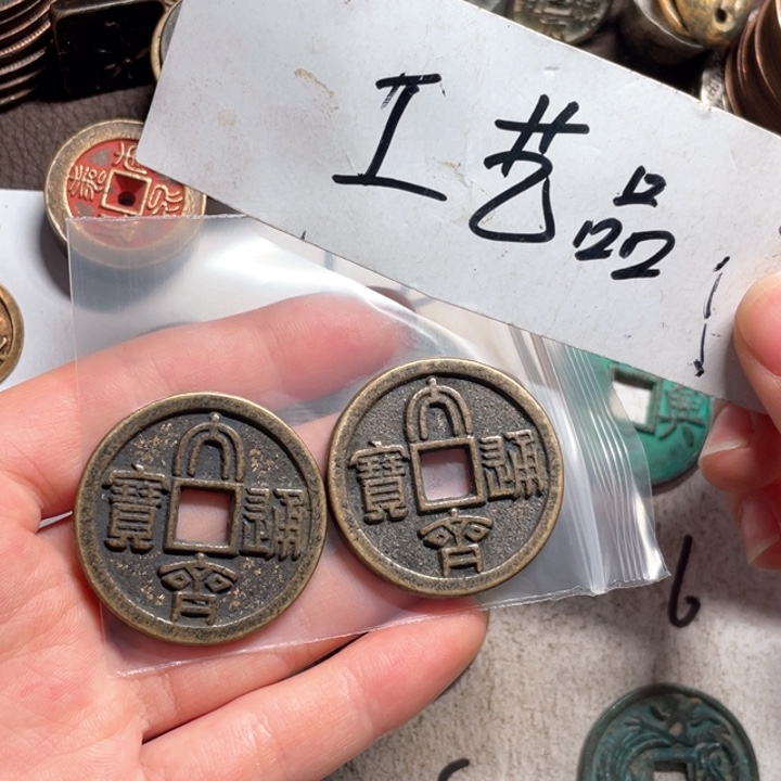 胡***禄铜工艺品铜钱工艺品