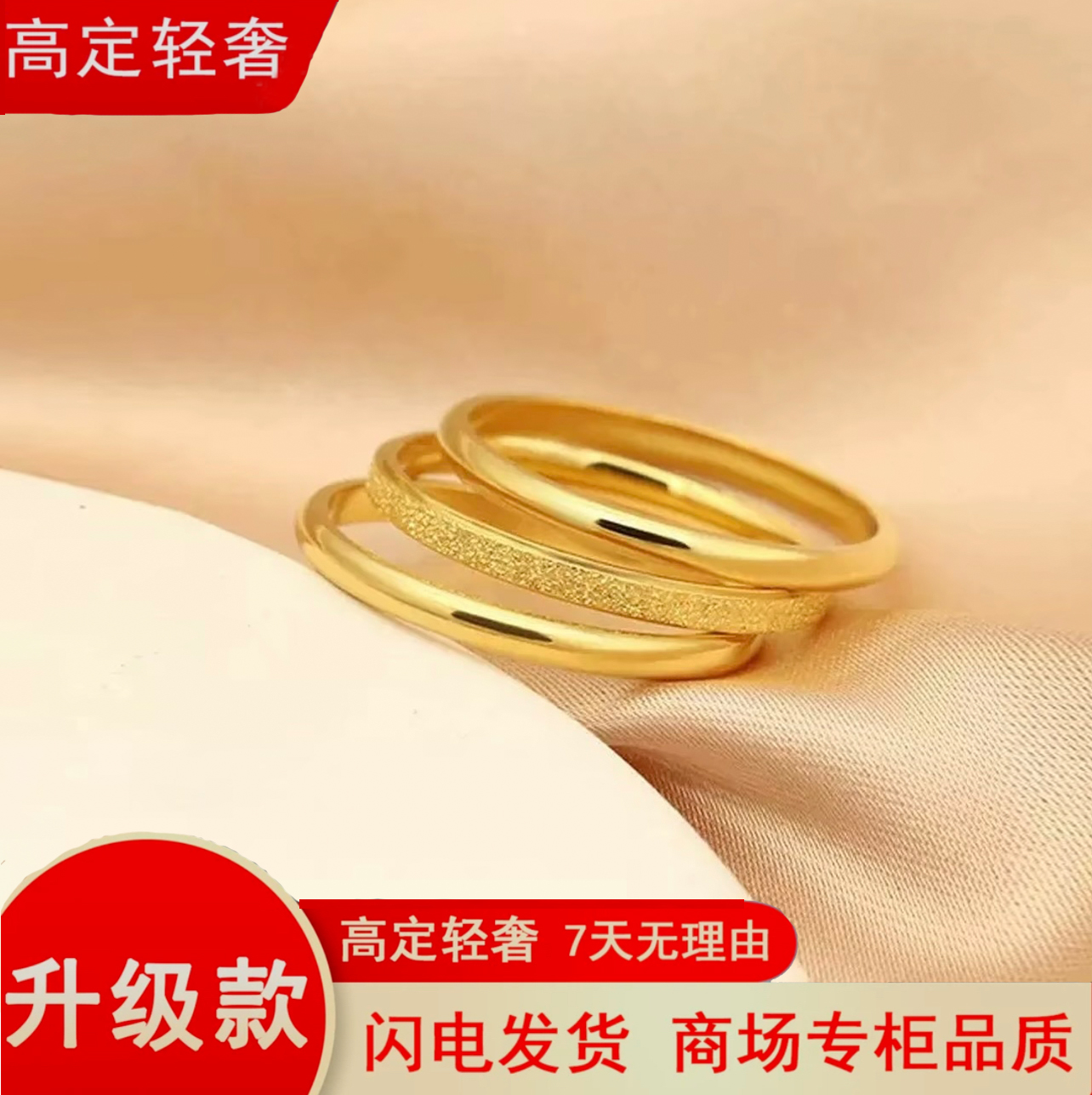 【秋季爆款】三生三世戒指小众轻奢男女情侣戒拍一发三3g