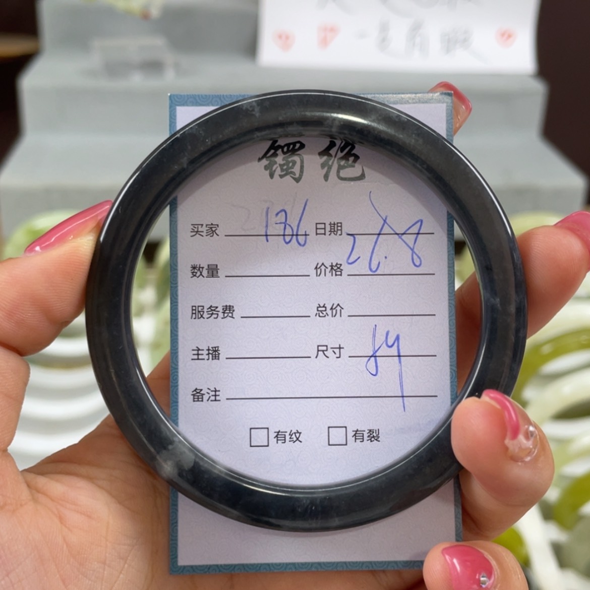 【闪购商品】蛇纹石玉未镶嵌手镯