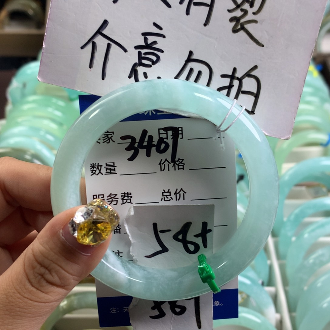 蛇纹石玉手镯未镶嵌3407