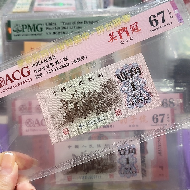 塑料1253021？？？关门冠