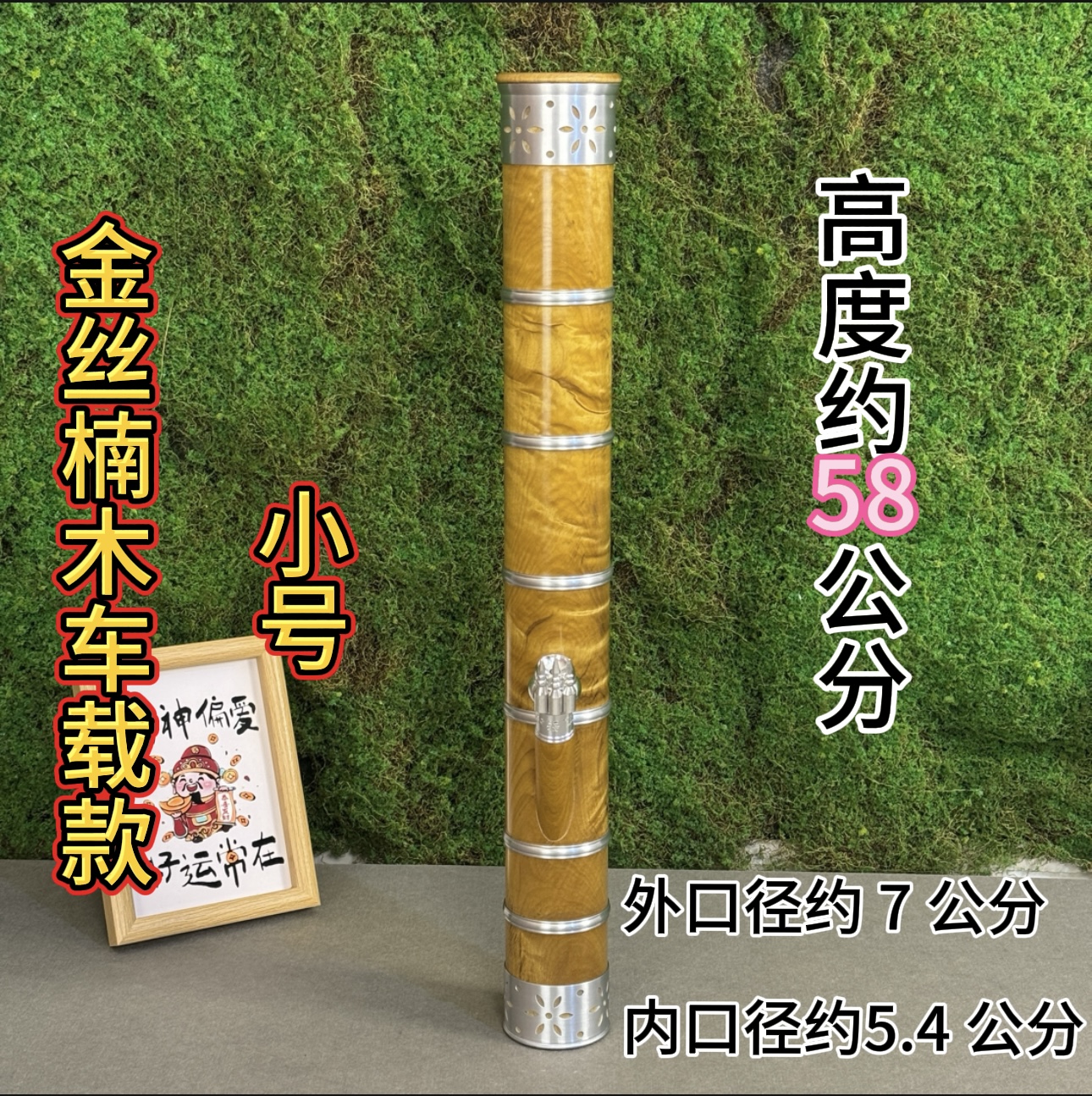 金丝楠木小号云南水烟筒高档实木过滤具烟筒水烟筒