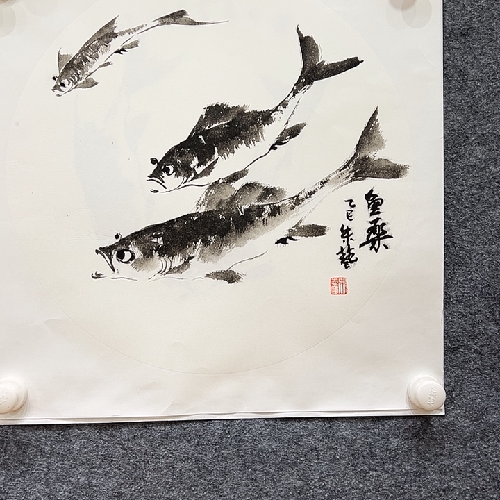 国画知鱼之乐纯手绘