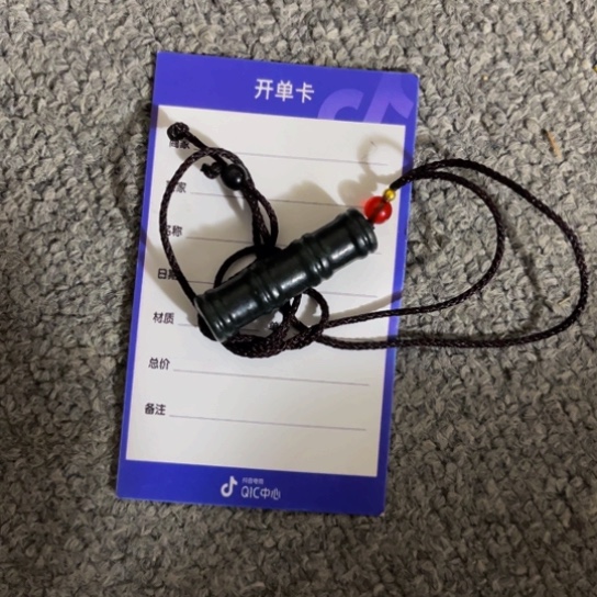 和田玉颈饰未镶嵌化