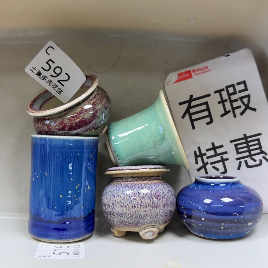 陶瓷艺术品设计与制作