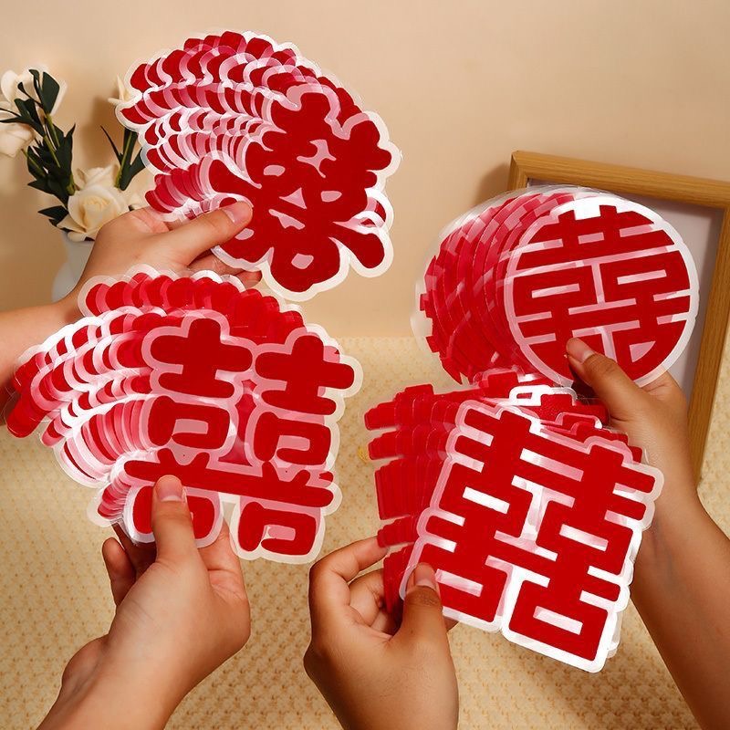结婚静电喜字贴静电水贴植绒喜贴纸窗花装饰婚房婚礼喜字玻璃窗喜