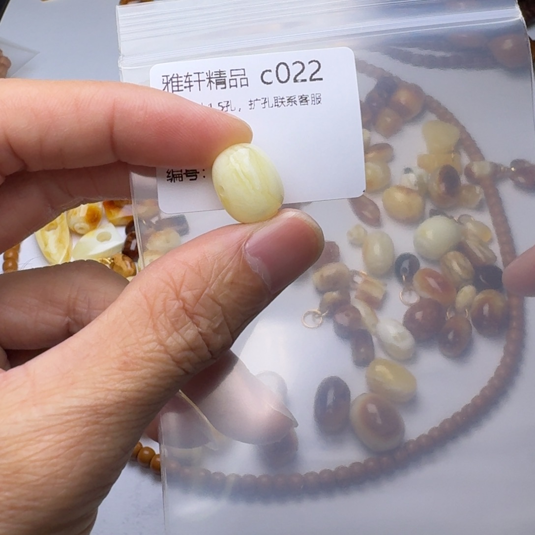 琥珀未镶嵌裸石琥珀