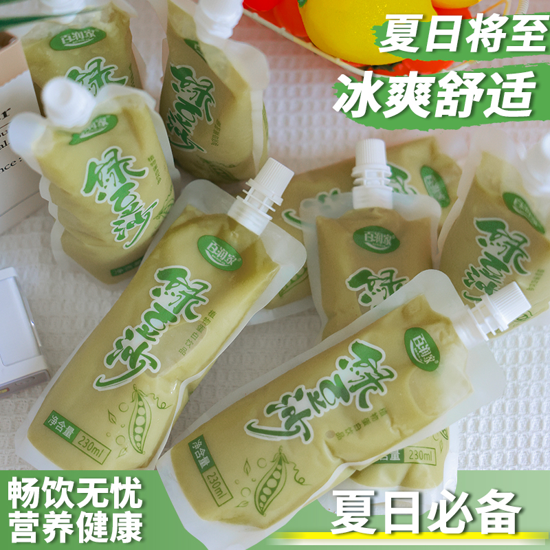 绿豆沙绿豆汤饮品网红饮料夏季冰沙批发商用健康清凉营养植物蛋白