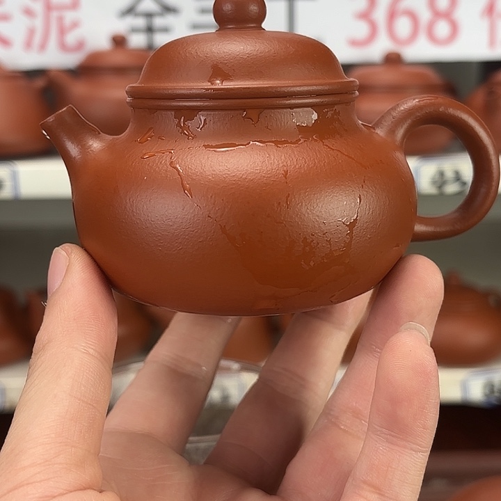 紫砂茶壶赵庄朱泥全手工170毫升