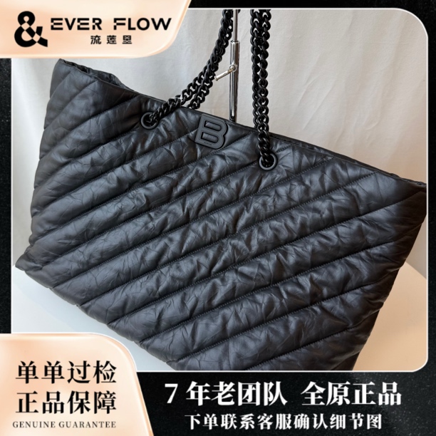 99新 Balenciaga/巴黎世家 【流莲里】CRUSH压花托特包1563