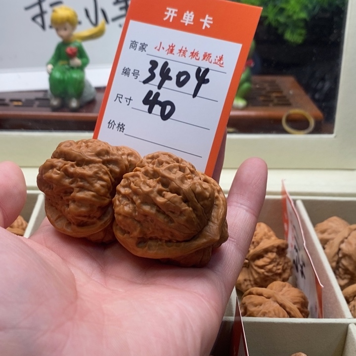 吊坠文玩核桃当***人蛤蟆40