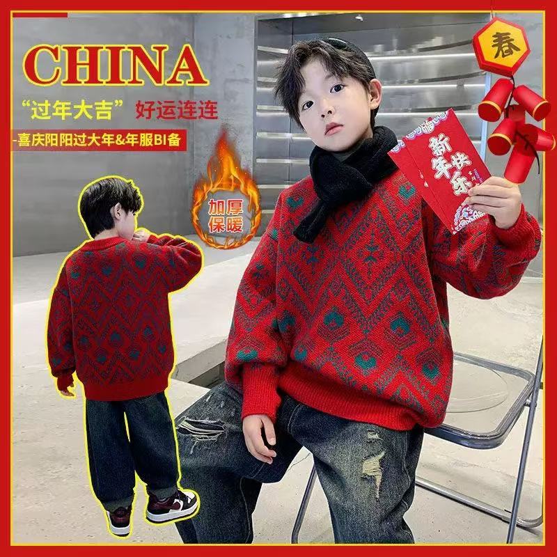 儿童毛衣2025秋冬新款男童女童毛衫套头针织衫保暖红色拜年服