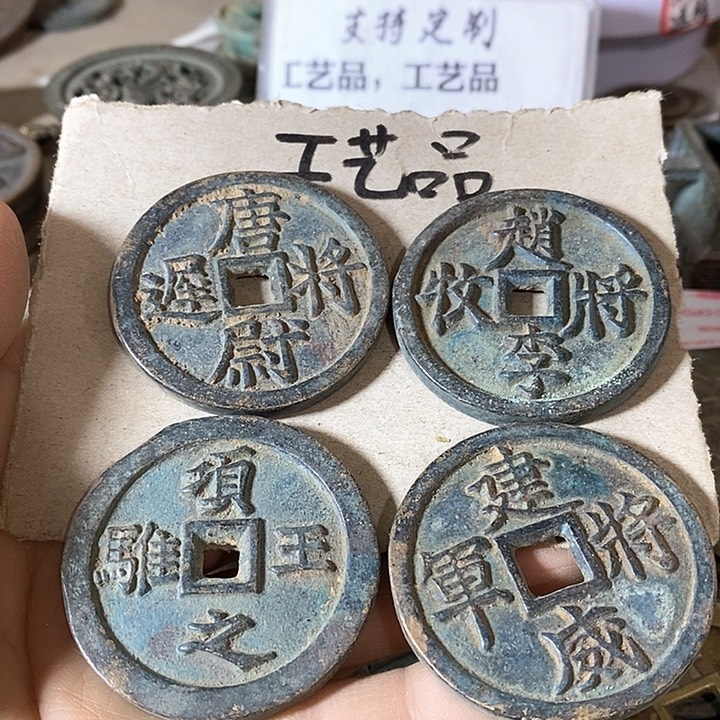 铜现代工艺品学习币