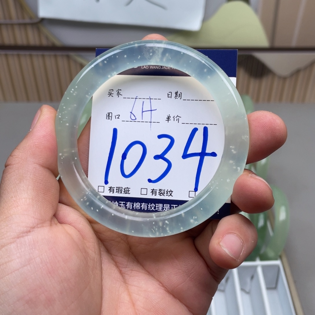 岫玉手镯手镯未镶嵌