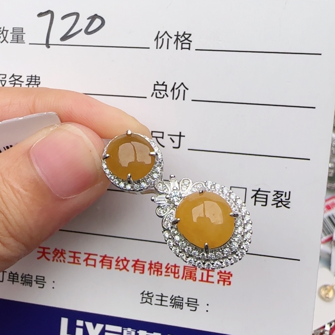 银S925镶嵌戒指翡翠