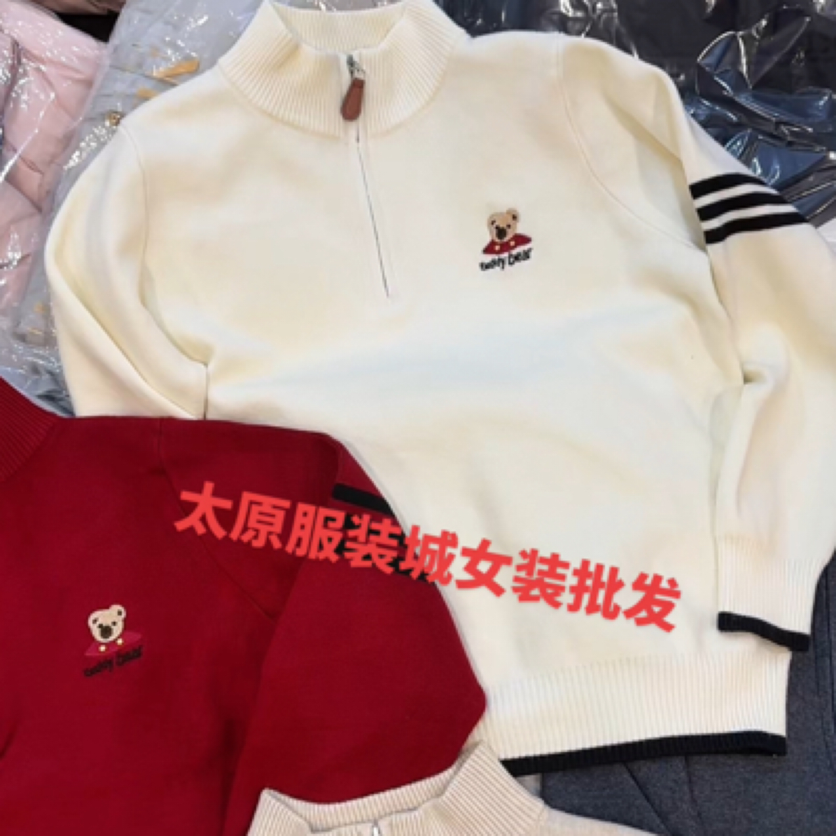 2025年新款半拉小熊毛衣