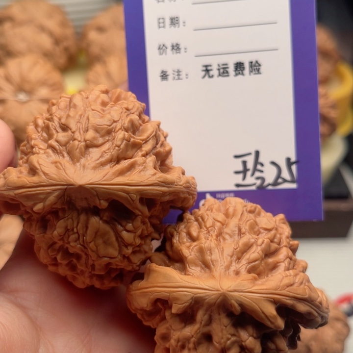 吊坠文玩核桃王***.文玩核桃25