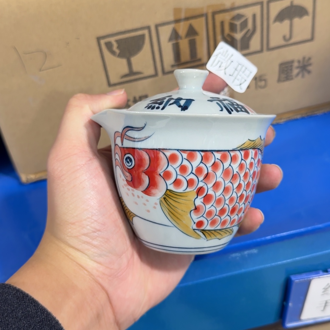 釉下手绘茶具微瑕