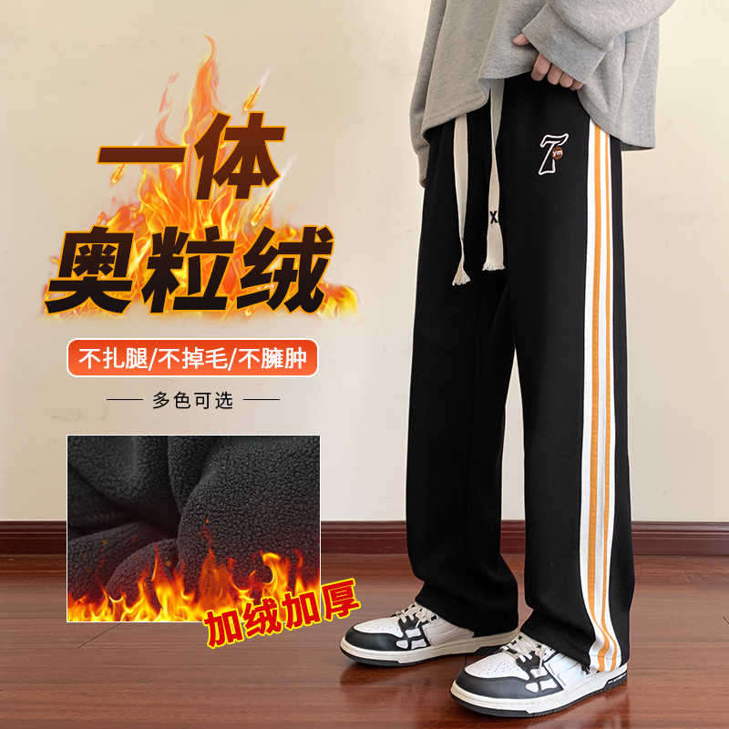 青少年裤子秋冬新款潮流宽松加厚加绒百搭抽绳男生休闲直筒长裤