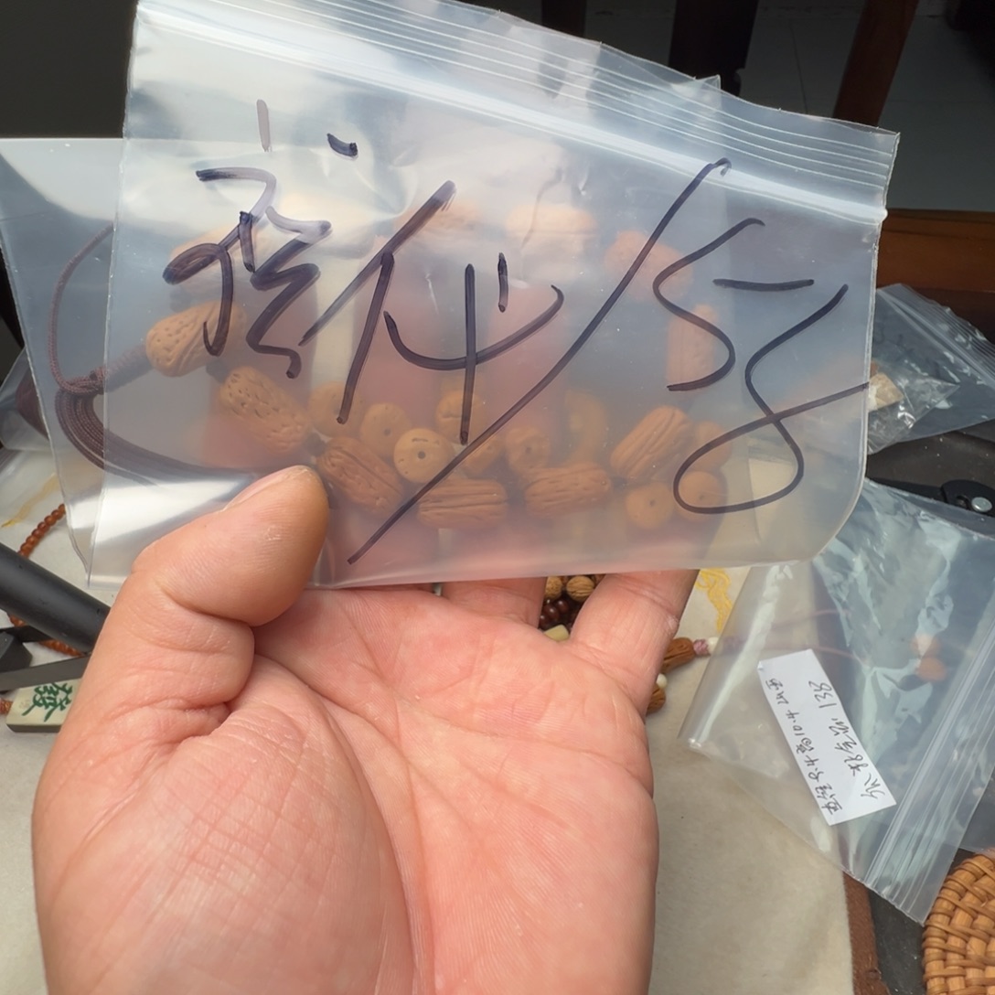 A***涤纶单钢圈双层纱60CM以上盘锦桃核