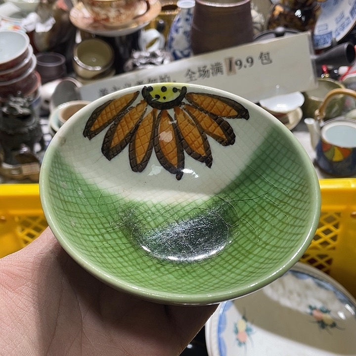 瓷片你在一起就会觉得很开心