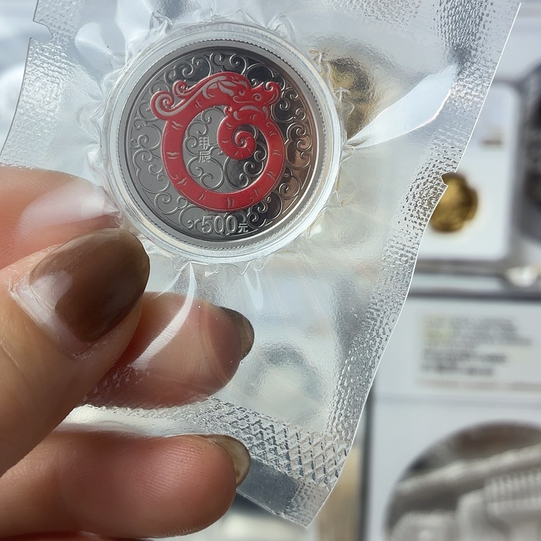 纯铂2024年铂金龙原盒证