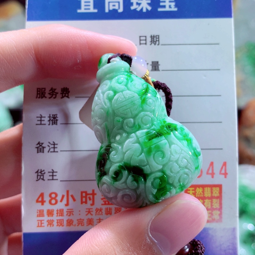【闪购商品】翡翠颈饰未镶嵌挂件