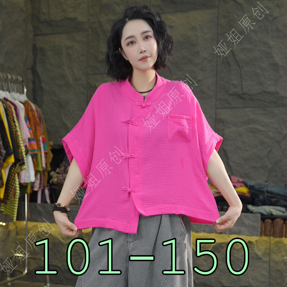 7月18日 上衣裤子 夏 款 上 新（101-150）