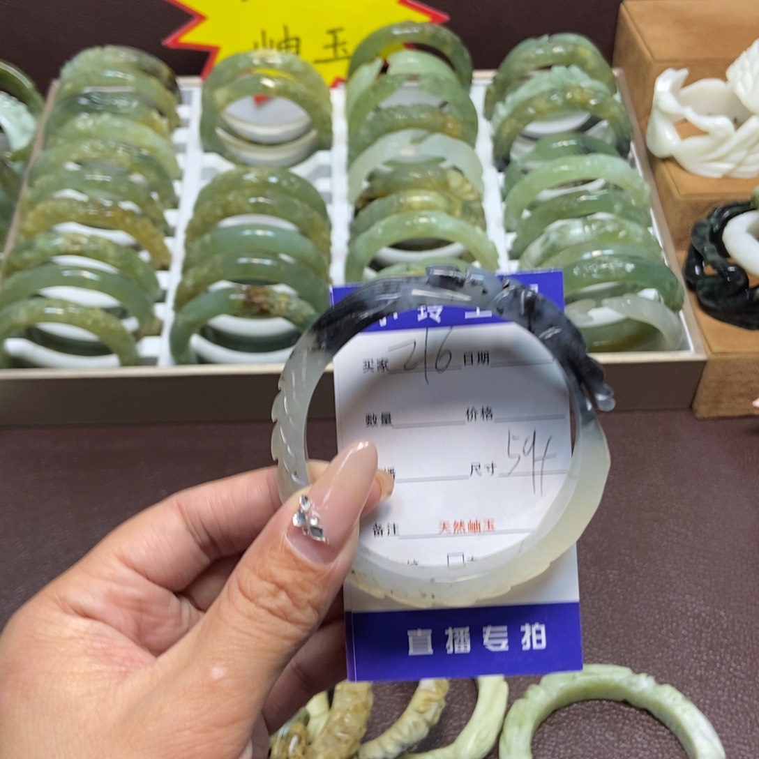 蛇纹石玉手镯未镶嵌