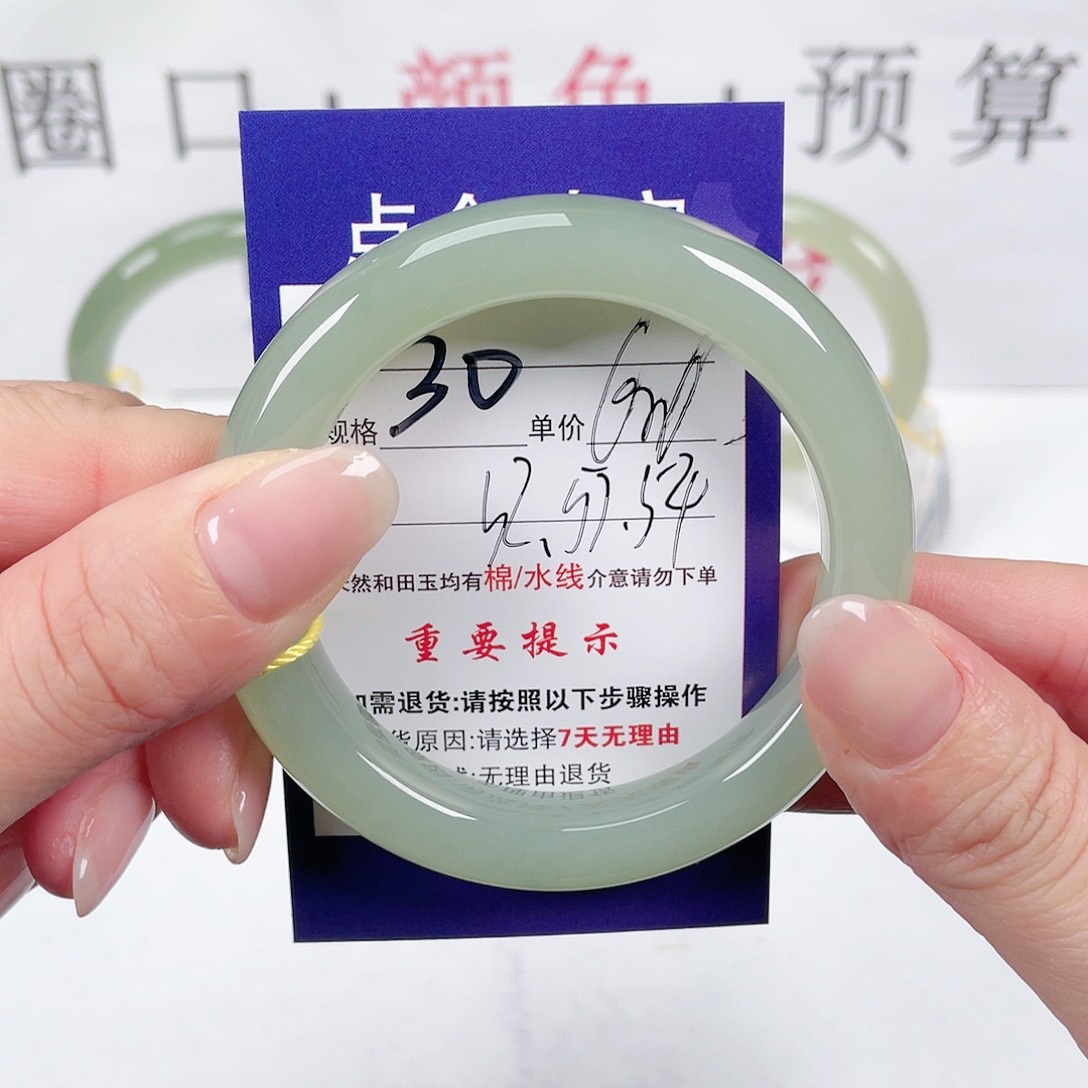 和田玉手镯未镶嵌