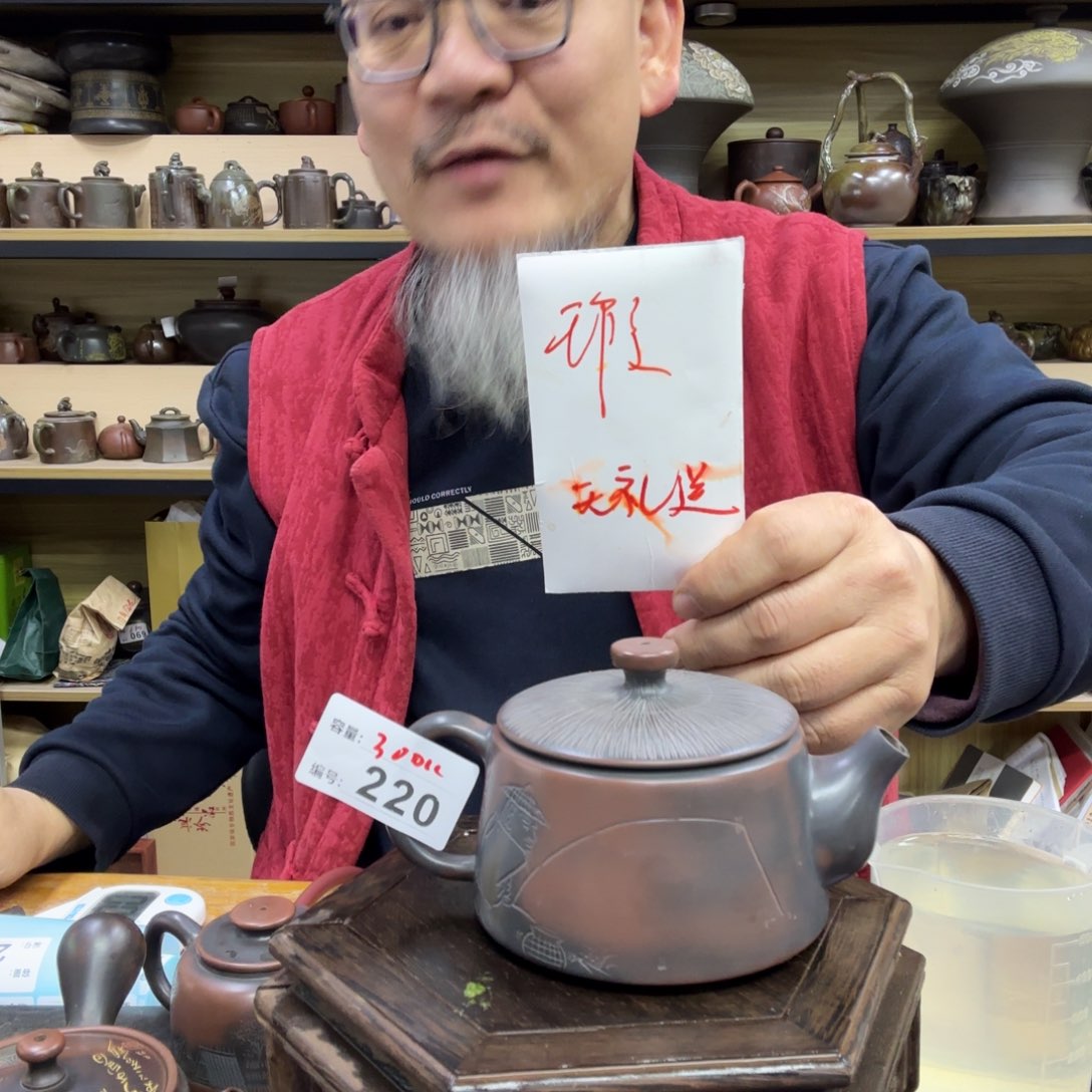 壶老韩坭兴陶直播闪购壶