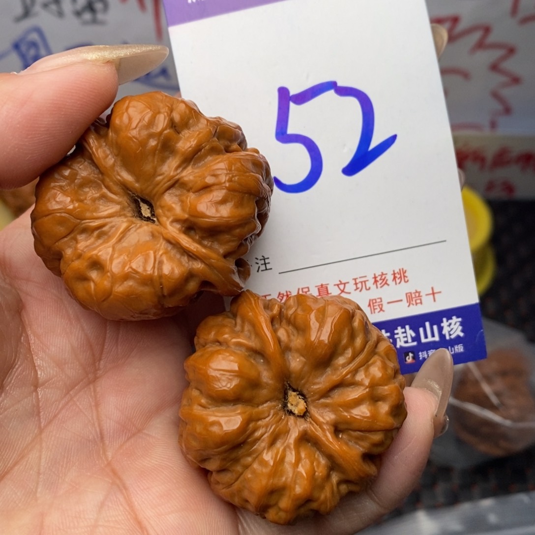 文玩核桃把件核桃