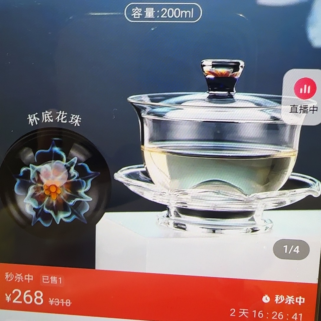 燕****菡韵盖碗///////////