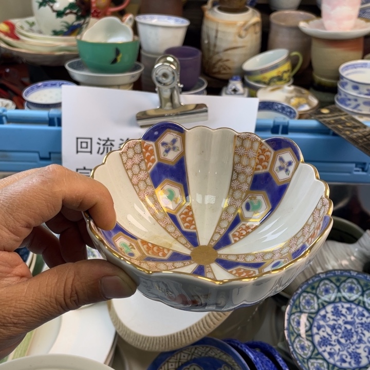 碟开播了开播了开播了