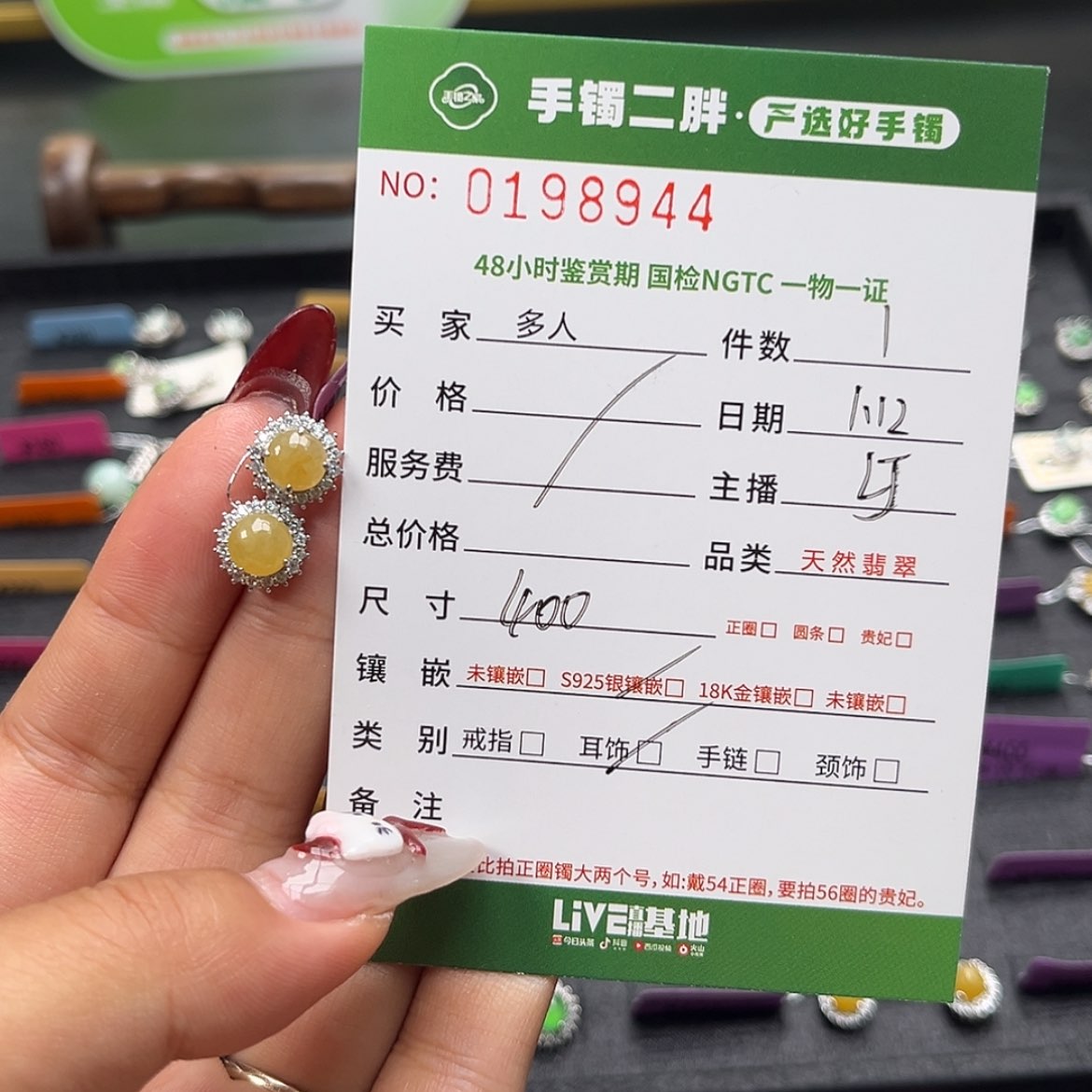 【闪购商品】翡翠耳饰银S925镶嵌多人