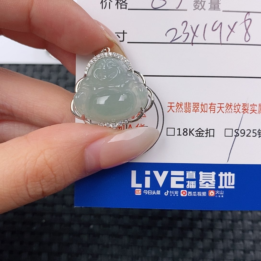 颈饰银S925镶嵌翡翠吊坠