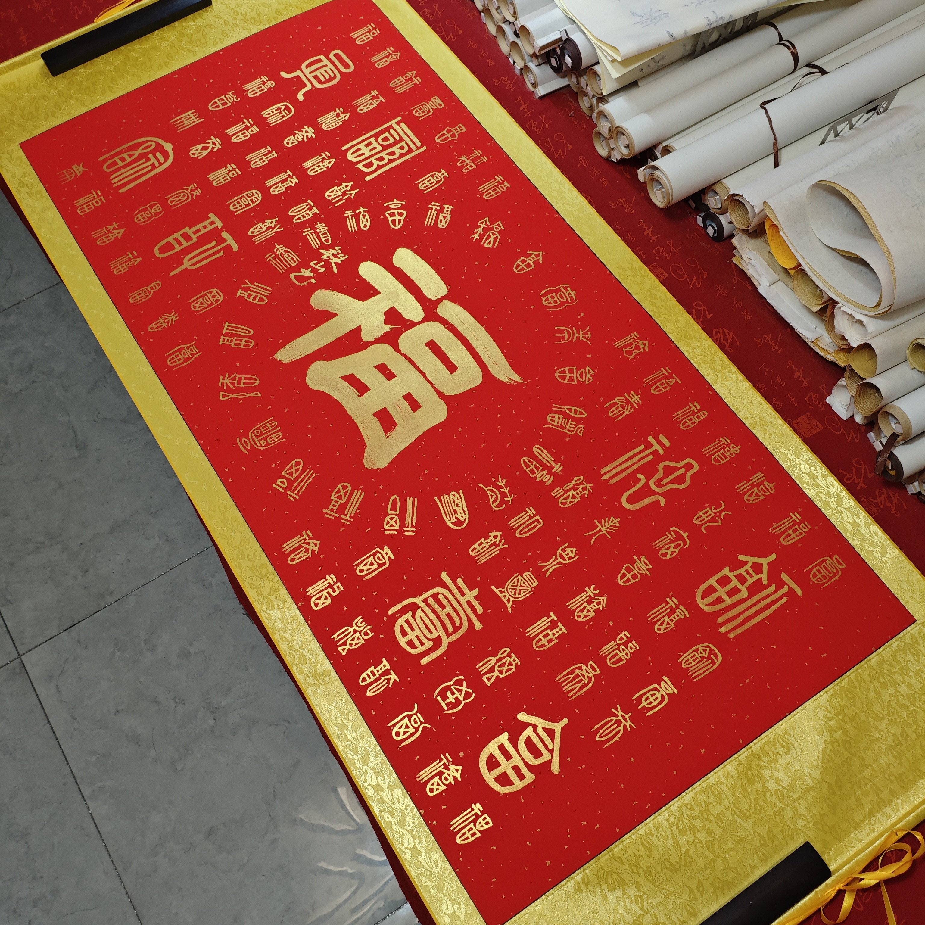 百福图  纯手写已装裱卷轴170×72厘米左右
