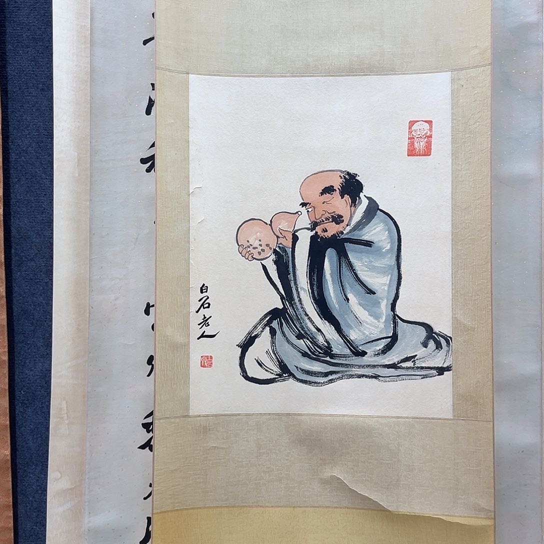 隔空喊话你来接一下我们哈喽