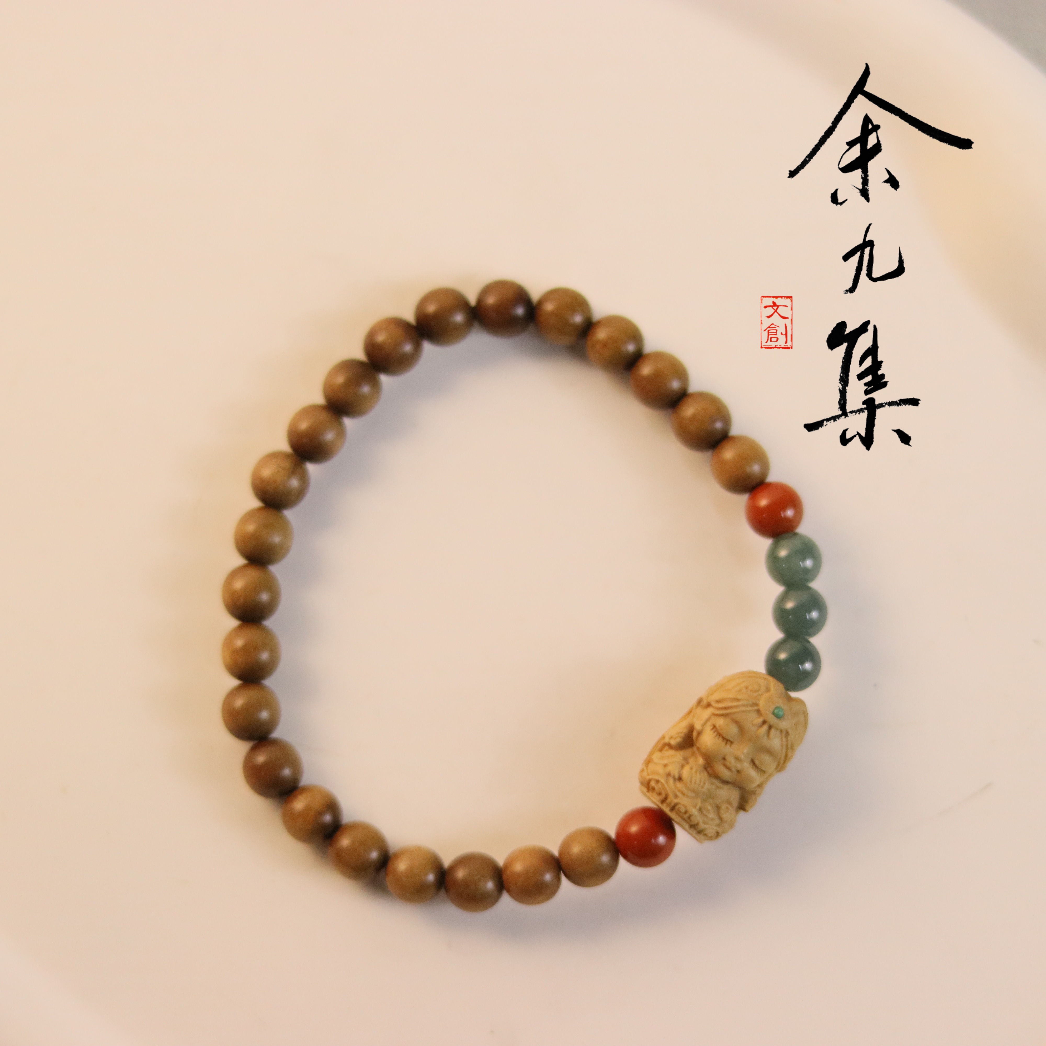 ZC10A68963[原创]老山檀蓝翡手串（多样性发货)