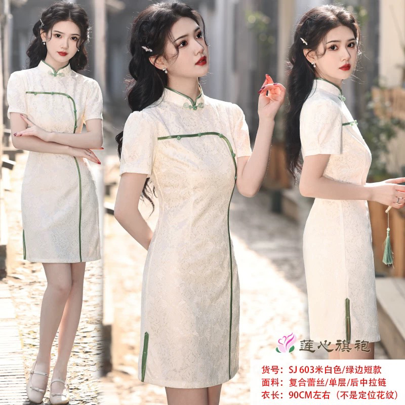 【2300 网红爆款 蕾丝 米白色】显瘦气质修身优雅复古中国风旗袍