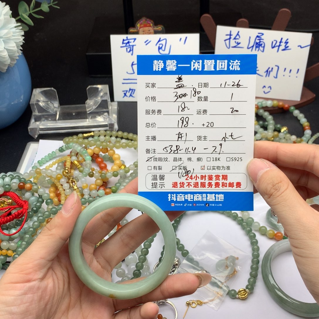 盖***盖翡翠未镶嵌手镯111