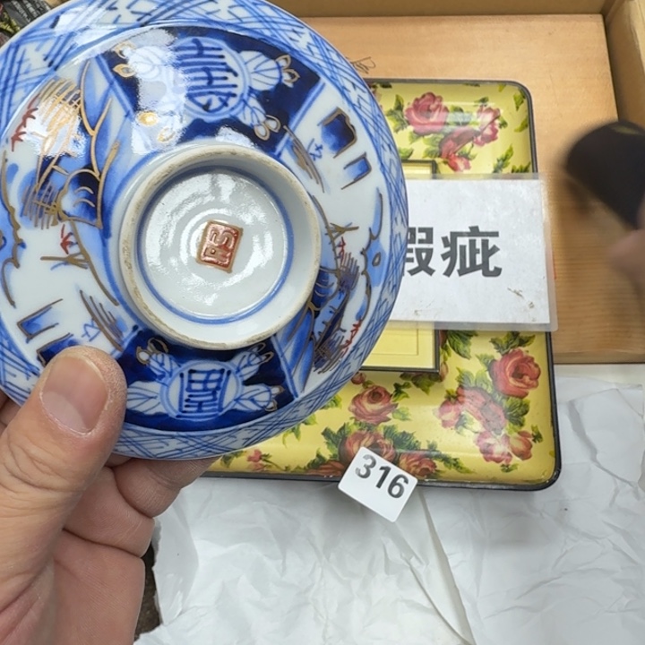 瓷片瓷器工艺品摆件瓷器瓷器
