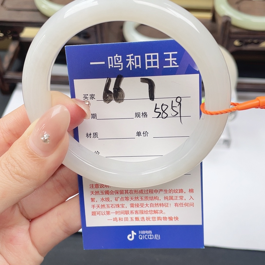 暗***动和田玉未镶嵌手镯