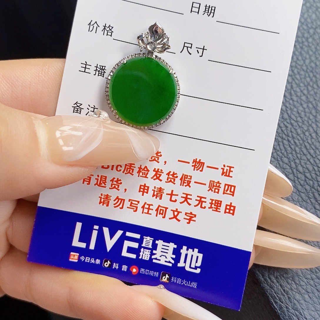 翡翠18K金镶嵌颈饰翡翠