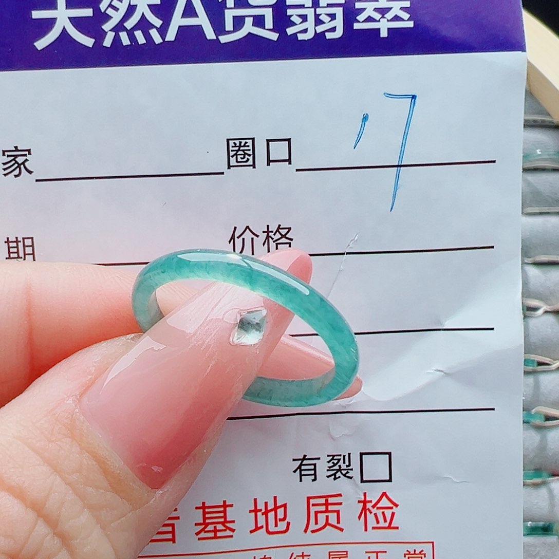 未镶嵌戒圈翡翠戒圈