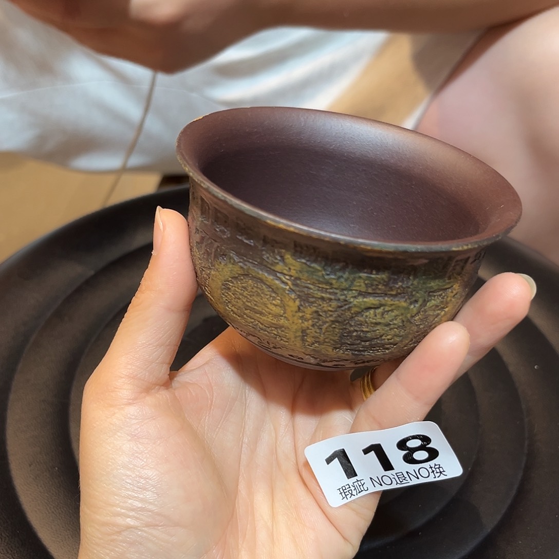 茶壶紫砂紫砂主人杯