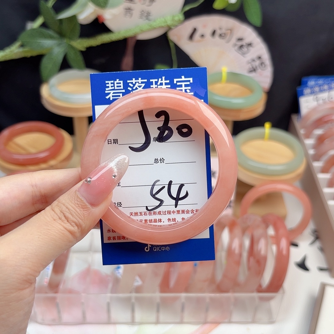 阳***士石英质玉手镯未镶嵌