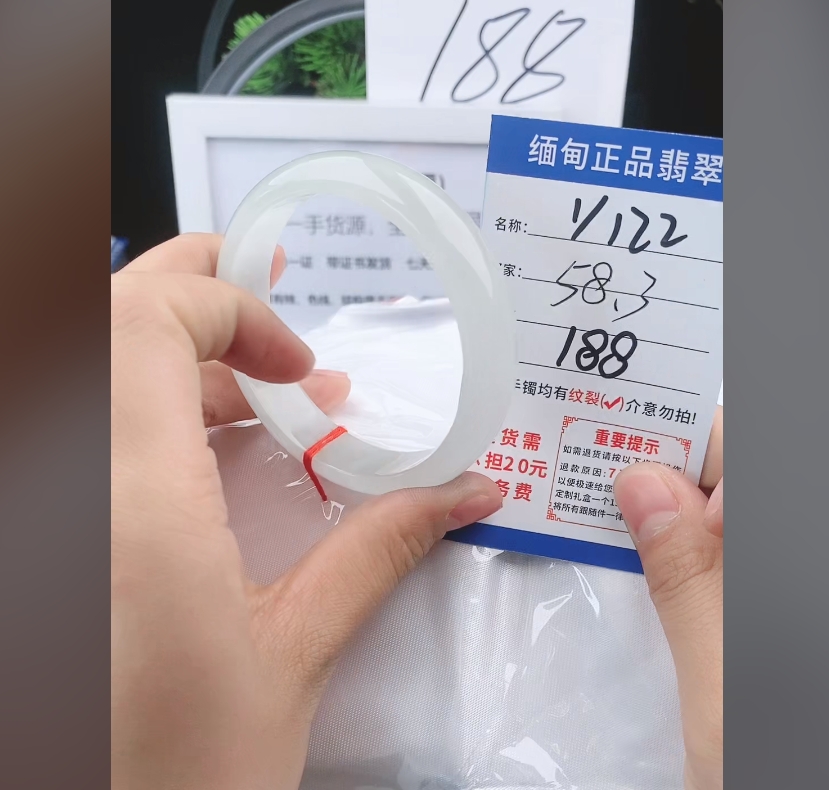 Y122【正品 缅甸翡翠】实物以直播间为准微色差