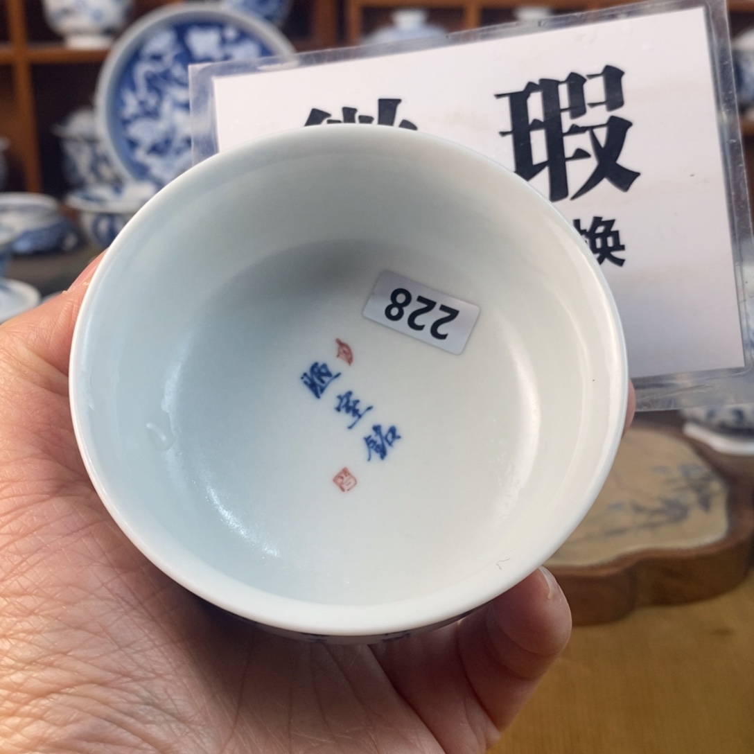 瓷片景德镇陶瓷手绘茶器228